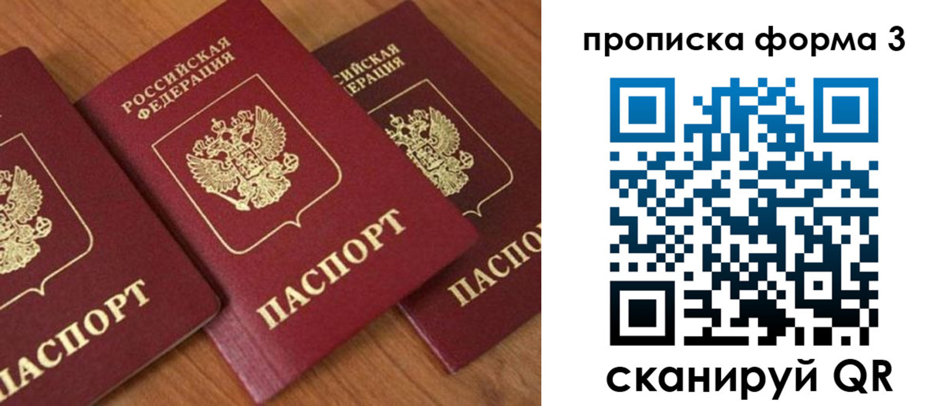 миграционный учет в Невинномысске
