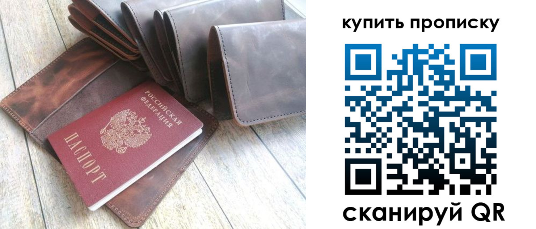 регистрация в Невинномысске