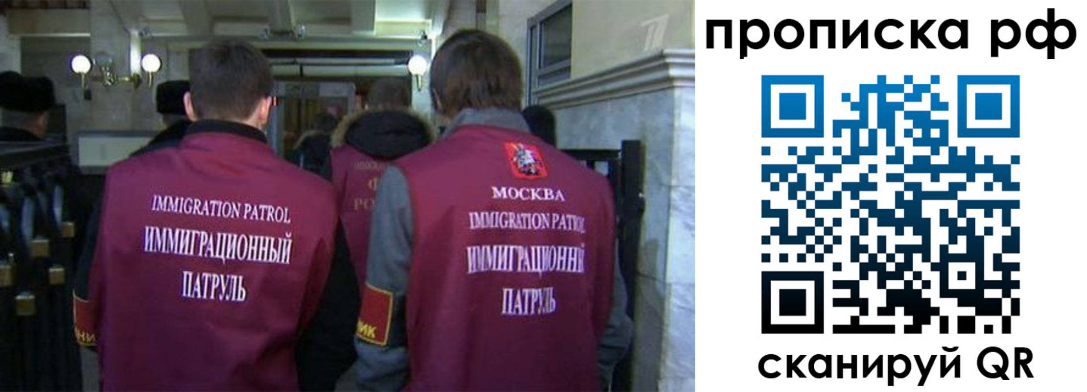 временная регистрация адрес в Невинномысске
