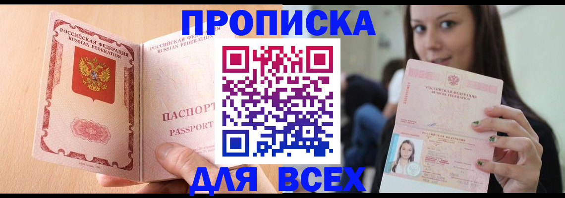 регистрация для школы в Невинномысске